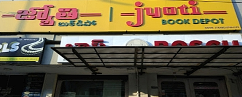 Jyothi Book Depot 